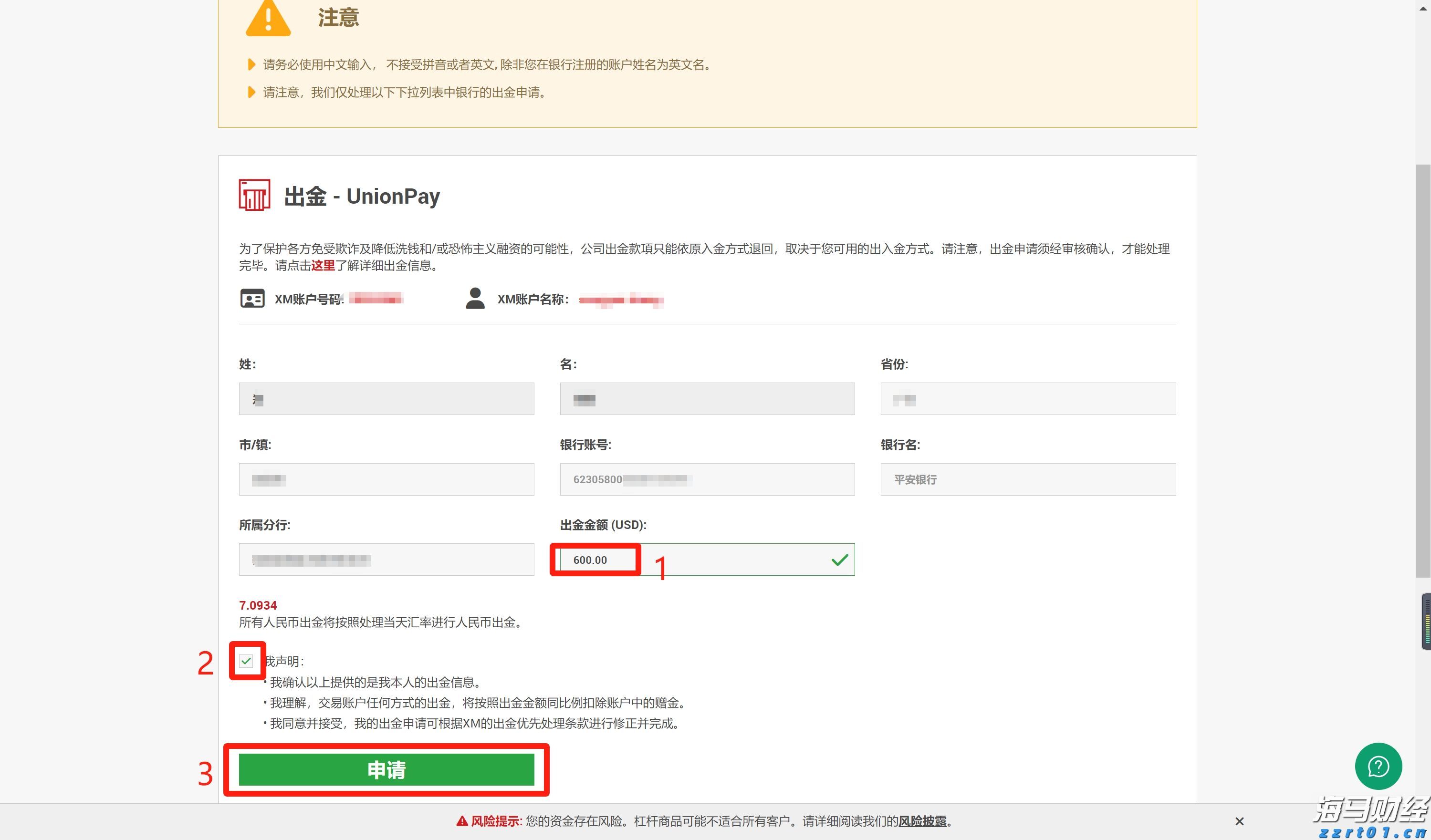 台风“杨柳”残余环流带来降水 广东多地公路受暴雨影响