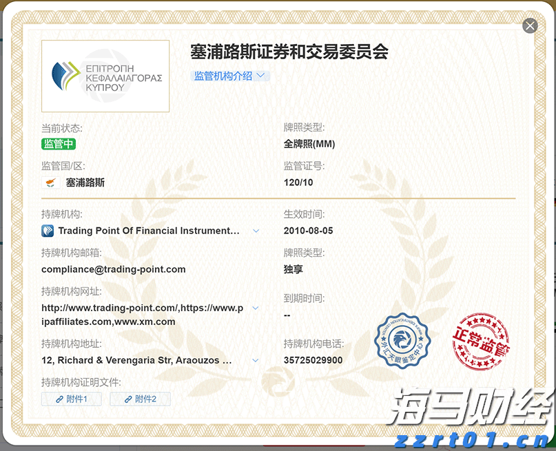 英国石油(BP.US)CEO:非欧佩克石油供应2026年初将达峰值,需求持续强劲