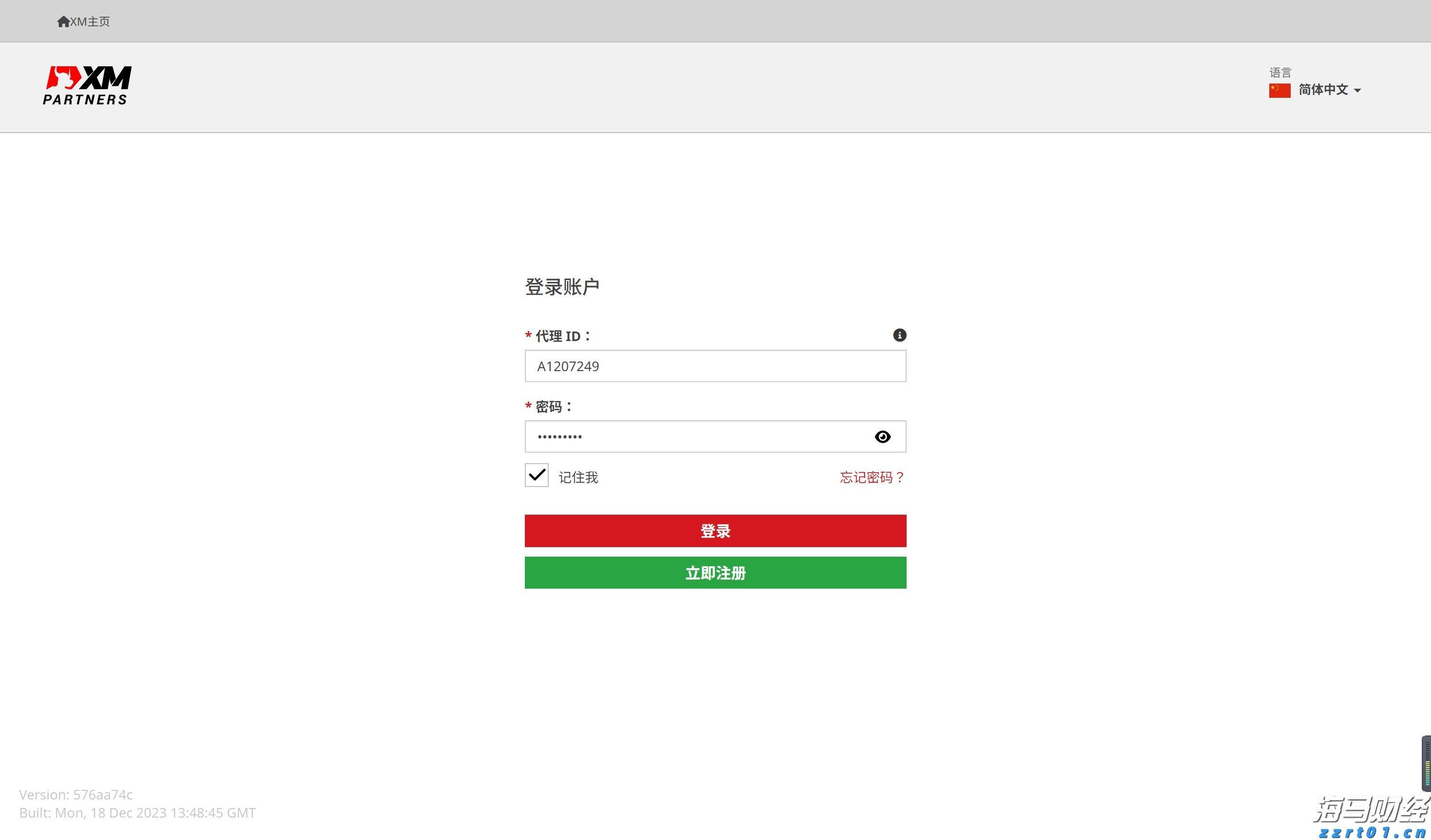 德银分析GPT-5发布的六大关键点
