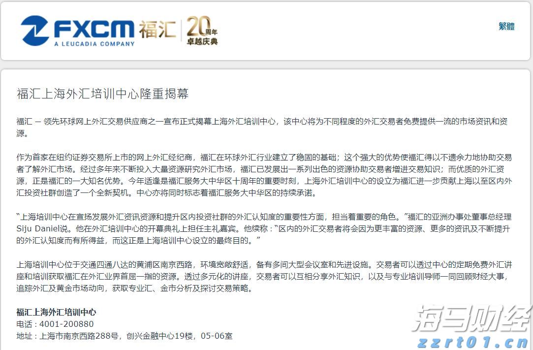 澳门:2025年上半年对外商品贸易总额为672.0亿澳门元 同比下降4.3%